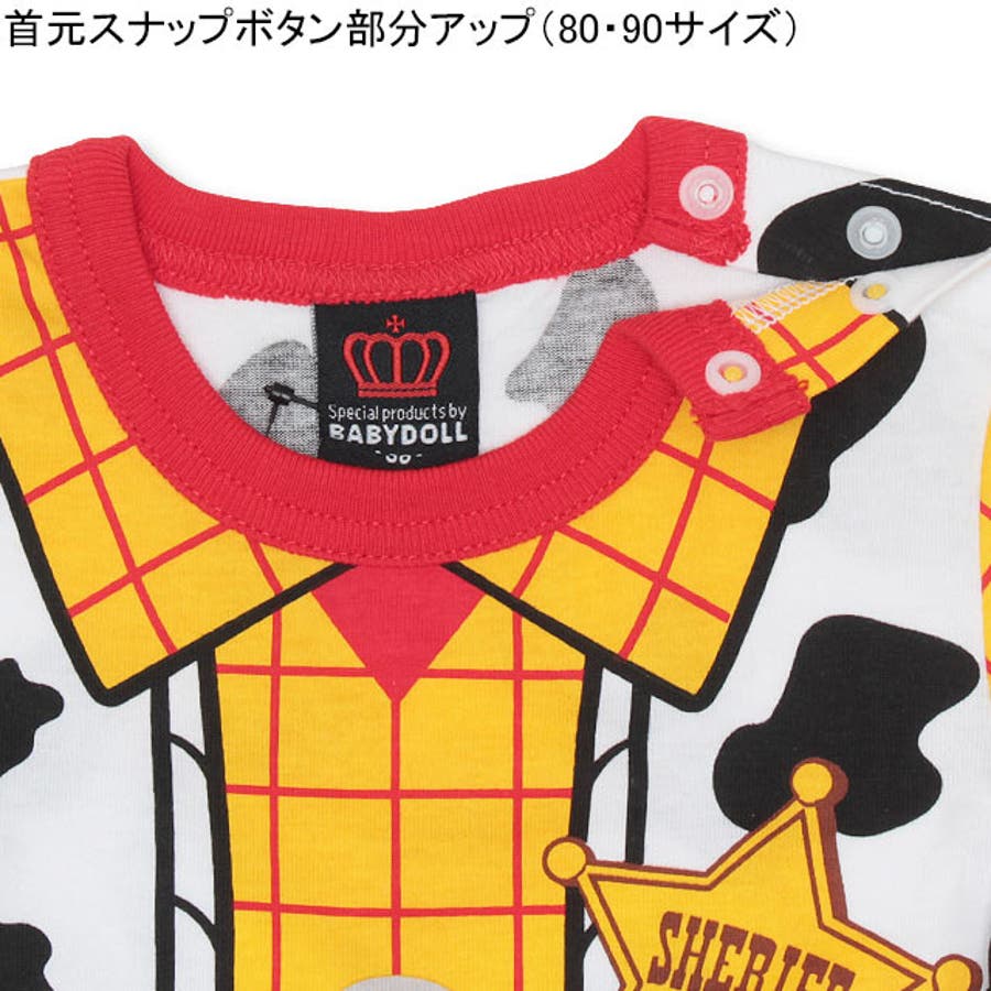 ディズニー なりきり Tシャツ 品番 Bydk Babydoll ベビードール のキッズファッション通販 Shoplist ショップリスト
