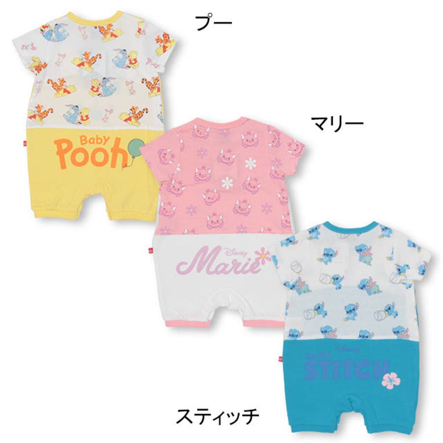 ディズニー フェイス切替 ロンパース 品番 Bydk Babydoll ベビー ドール のキッズファッション通販 Shoplist ショップリスト