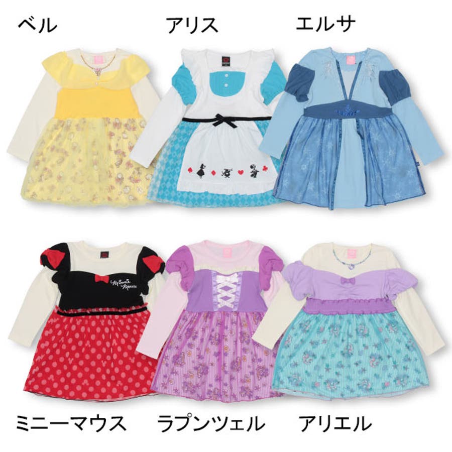 ディズニー プリンセス ワンピース 品番 Bydk Babydoll ベビードール のキッズファッション通販 Shoplist ショップリスト
