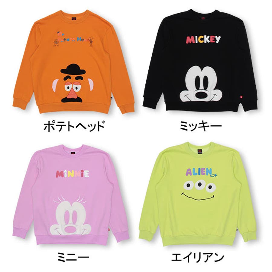 10 19new親子お揃い ディズニー 品番 Bydk Babydoll ベビードール のキッズファッション通販 Shoplist ショップリスト