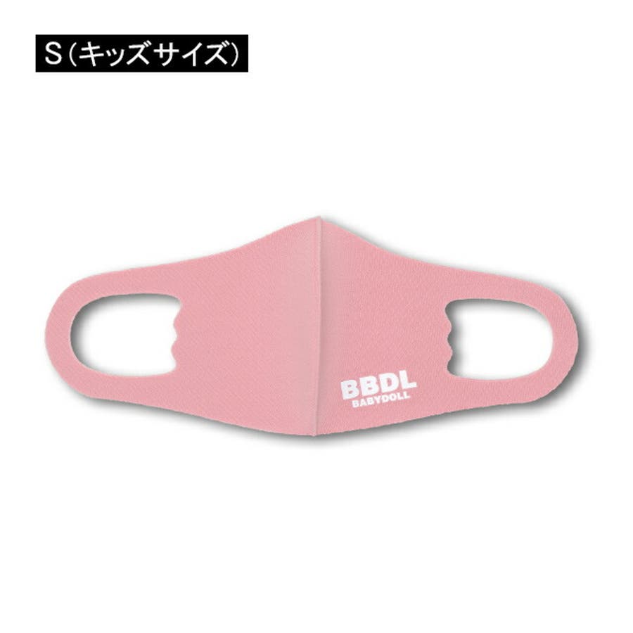 dl マスク 5176 品番 Bydk Babydoll ベビードール のキッズファッション通販 Shoplist ショップリスト