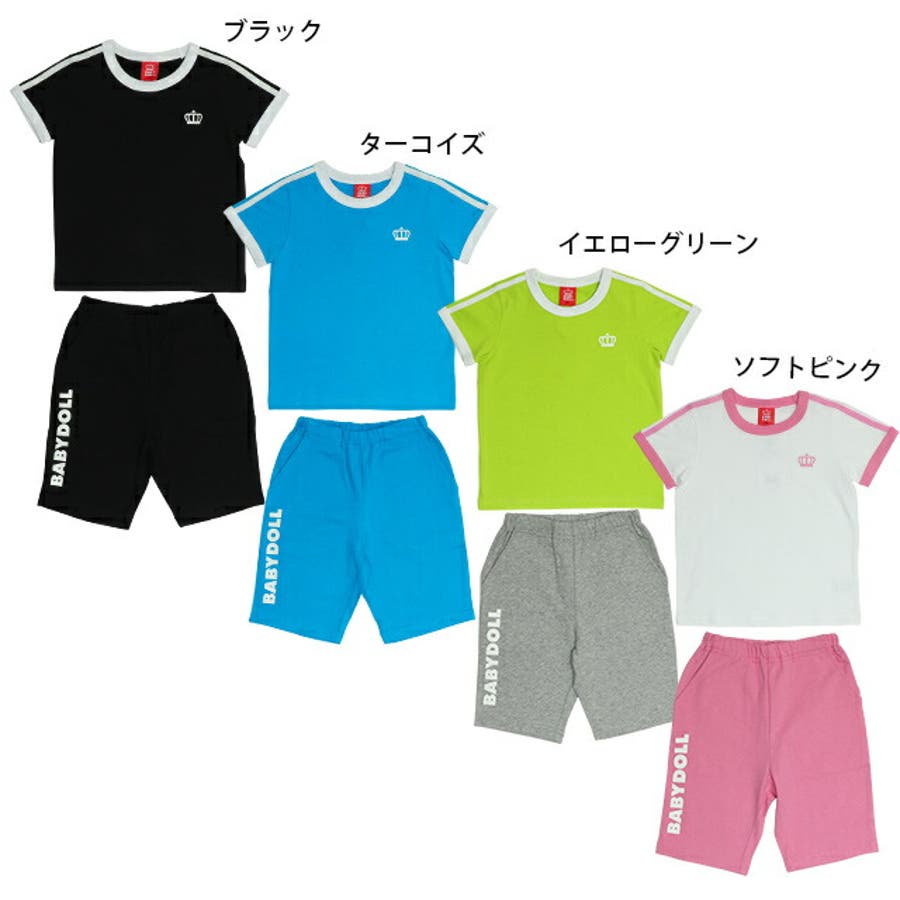 BD Tシャツ&ハーフパンツ セットアップ 5192K[品番：BYDK0004171