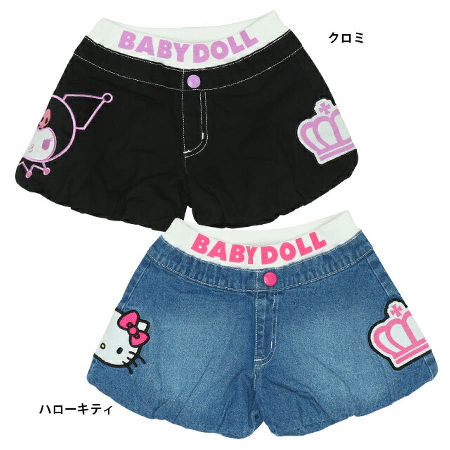 サンリオ バルーンショートパンツ 7689K[品番：BYDK0005556]｜BABYDOLL  