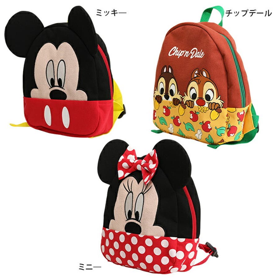 ディズニー ベビーリュック 7876
