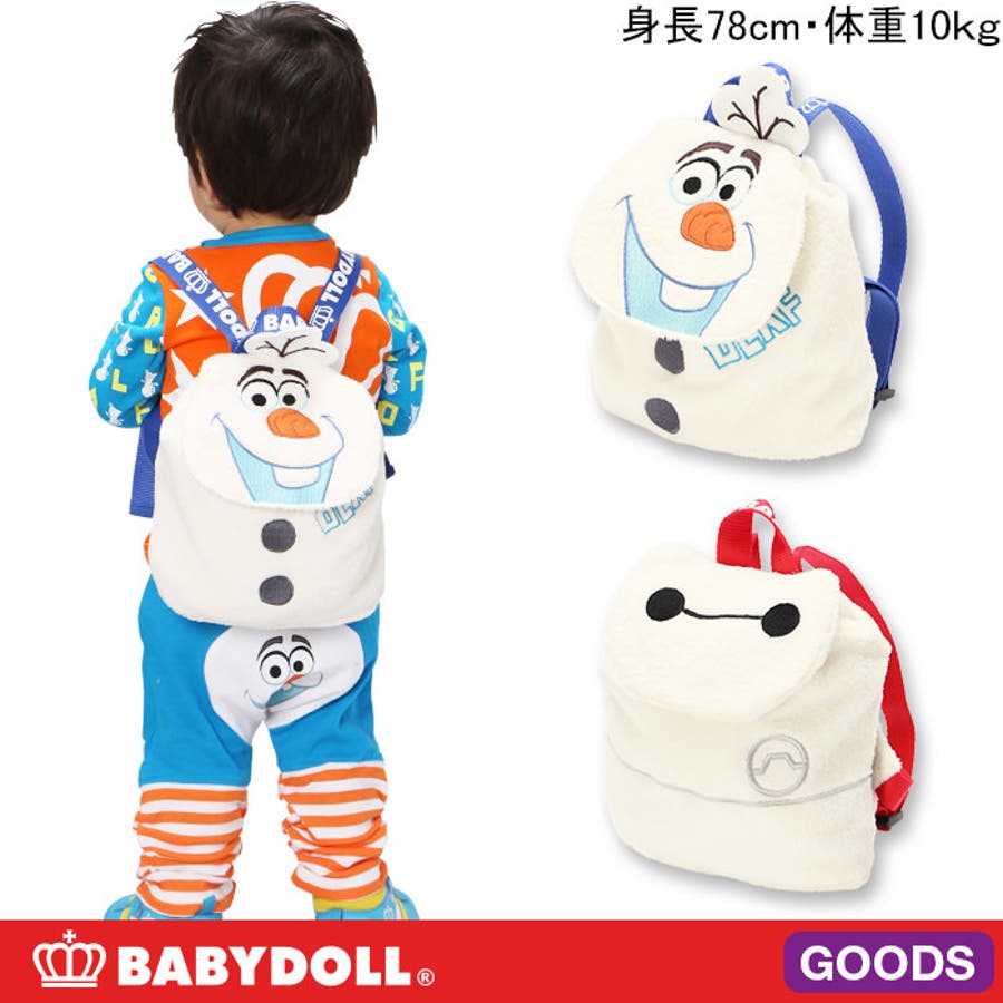 ディズニー キャラクターベビーリュック 6501 品番 Bydk Babydoll ベビードール のキッズファッション通販 Shoplist ショップリスト ディズニー キャラクターベビーリュック 6501 品番 Bydk Babydoll ベビードール のキッズファッション通販 Shoplist ショップリスト
