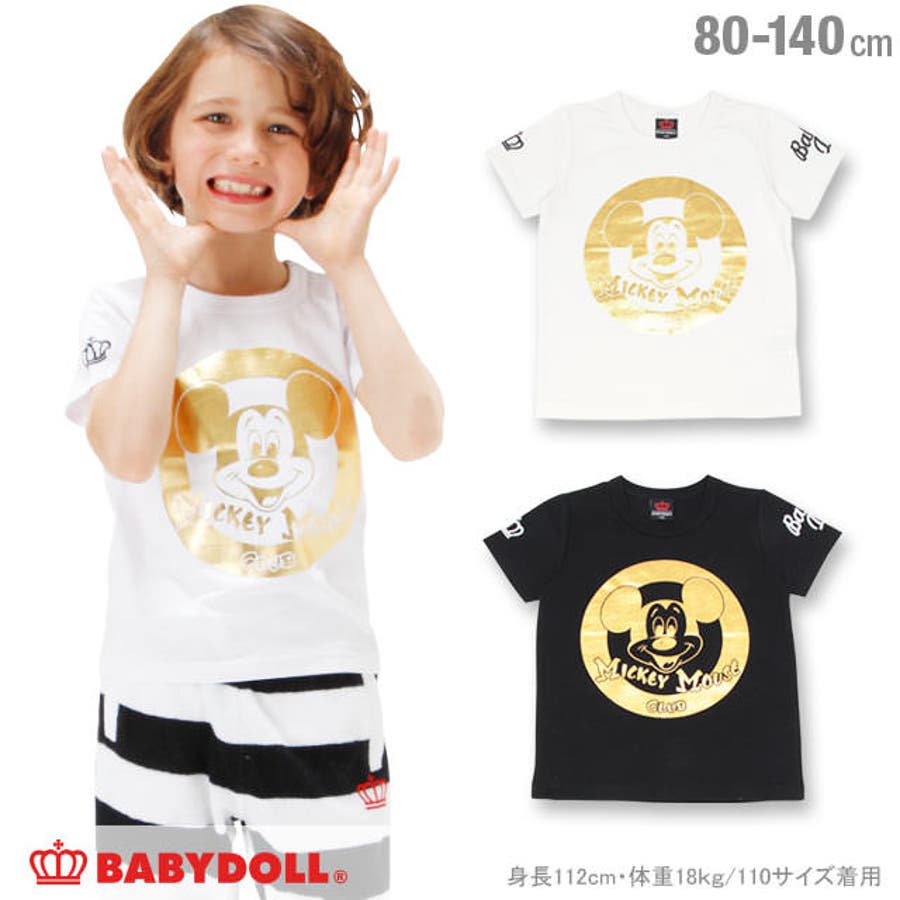 親子ペア ディズニー 箔キャラクターtシャツ 0517k 品番 Bydk Babydoll ベビードール のキッズファッション通販 Shoplist ショップリスト 親子ペア ディズニー 箔キャラクターtシャツ 0517k 品番 Bydk Babydoll ベビードール のキッズファッション通販 Shoplist ショップリスト
