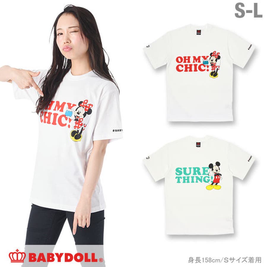 親子ペア ディズニー キャラクターフォトtシャツ 0486a 品番 Bydk Babydoll ベビードール のキッズファッション通販 Shoplist ショップリスト 親子ペア ディズニー キャラクターフォトtシャツ 0486a 品番 Bydk Babydoll ベビードール のキッズファッション通販 Shoplist ショップリスト
