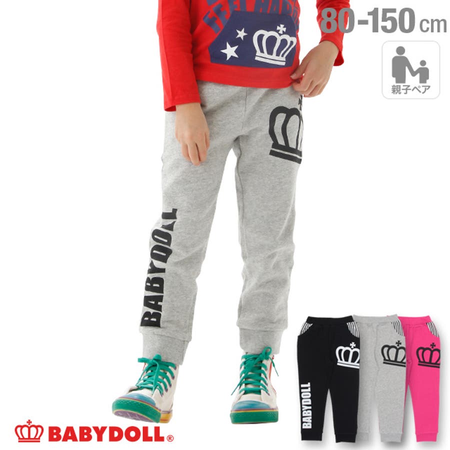 親子お揃い 王冠 ロゴ 品番 Bydk Babydoll ベビードール のキッズファッション通販 Shoplist ショップリスト 親子お揃い 王冠 ロゴ 品番 Bydk Babydoll ベビードール のキッズファッション通販 Shoplist ショップリスト