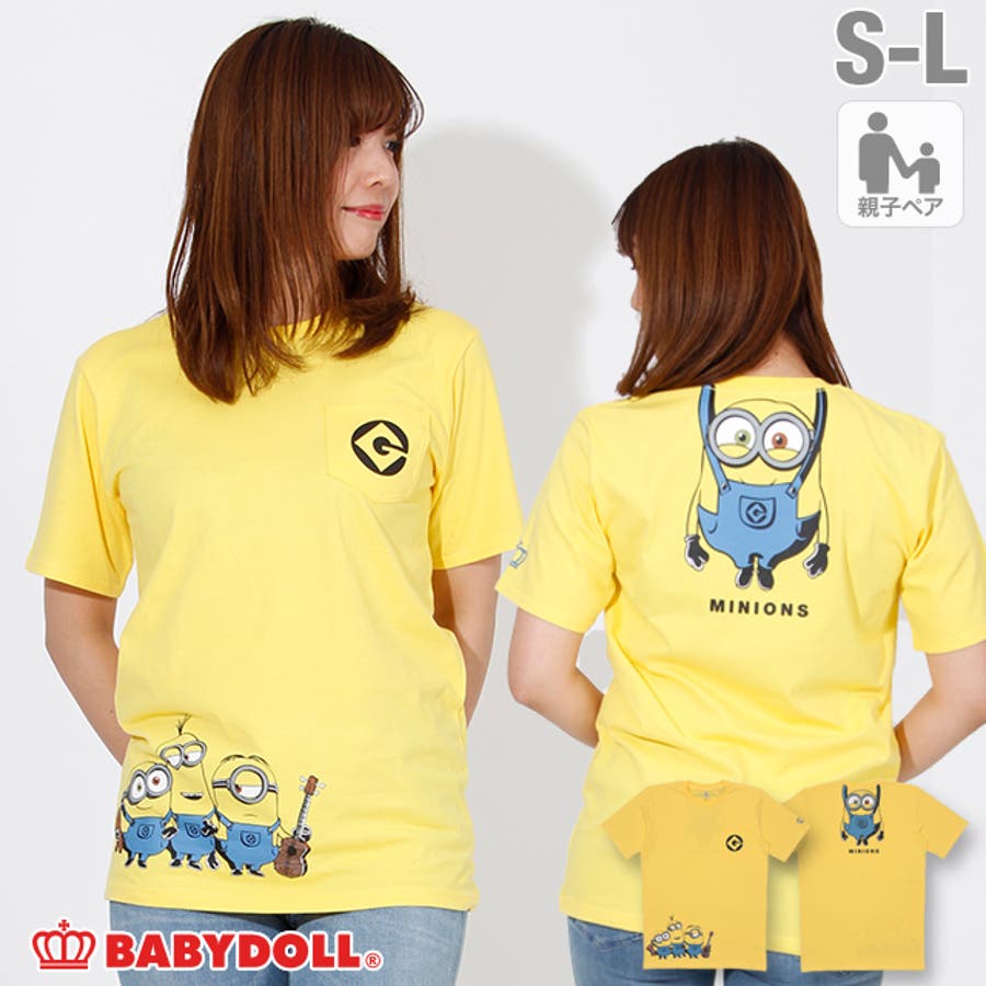 親子お揃い ミニオン ポケット 品番 Bydk Babydoll ベビードール のキッズファッション通販 Shoplist ショップリスト 親子お揃い ミニオン ポケット 品番 Bydk Babydoll ベビードール のキッズファッション通販 Shoplist ショップリスト
