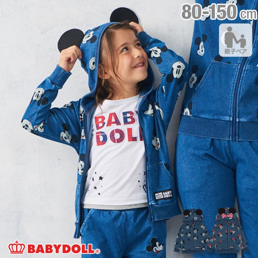親子お揃い ディズニー ニット デニム 品番 Bydk Babydoll ベビードール のキッズファッション通販 Shoplist ショップリスト