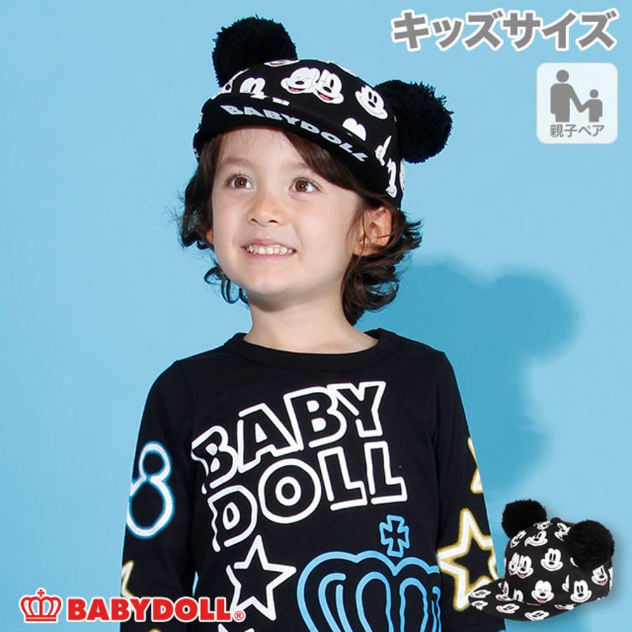 親子お揃い ディズニー ツイルキャップ 品番 Bydk Babydoll ベビードール のキッズファッション通販 Shoplist ショップリスト 親子お揃い ディズニー ツイルキャップ 品番 Bydk Babydoll ベビードール のキッズファッション通販 Shoplist ショップリスト