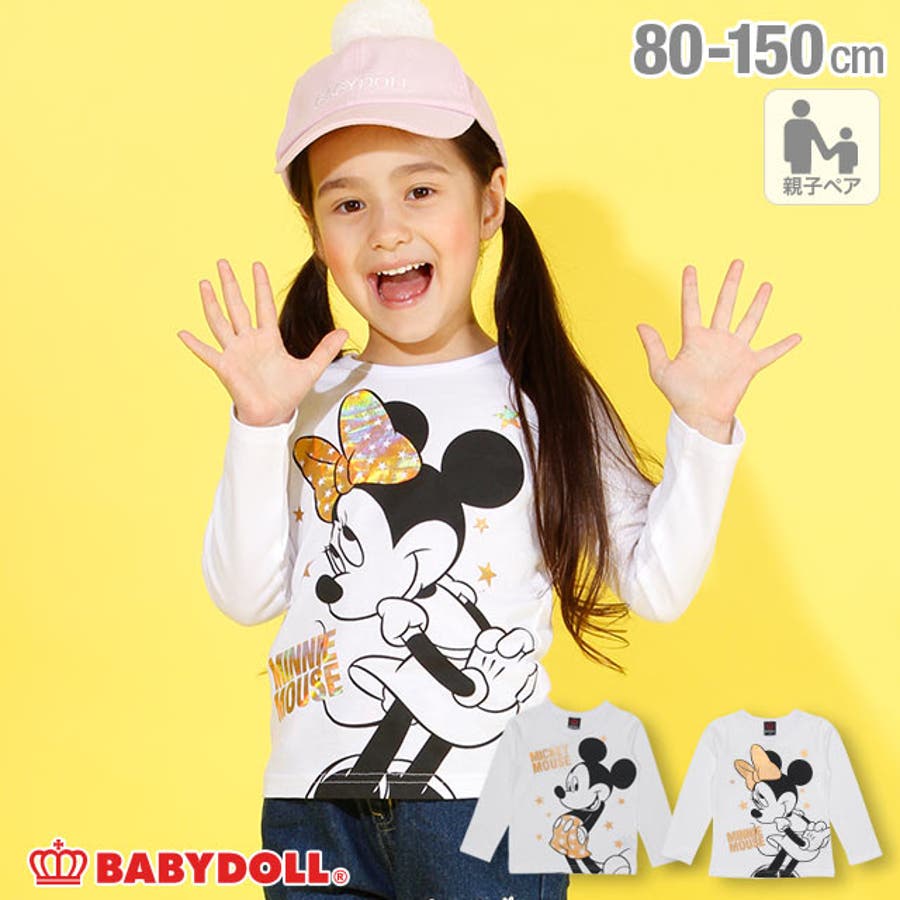 親子お揃い ディズニー キャラクター 品番 Bydk Babydoll ベビードール のキッズファッション通販 Shoplist ショップリスト 親子お揃い ディズニー キャラクター 品番 Bydk Babydoll ベビードール のキッズファッション通販 Shoplist ショップリスト