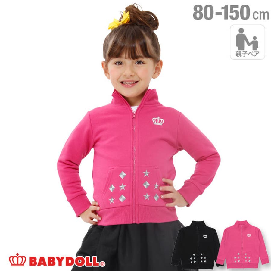 親子お揃い スタッズ付きジャケット 1708K キッズ 子供服[品番：BYDK0003005]｜BABYDOLL（ベビードール ）のキッズファッション通販｜SHOPLIST（ショップリスト）