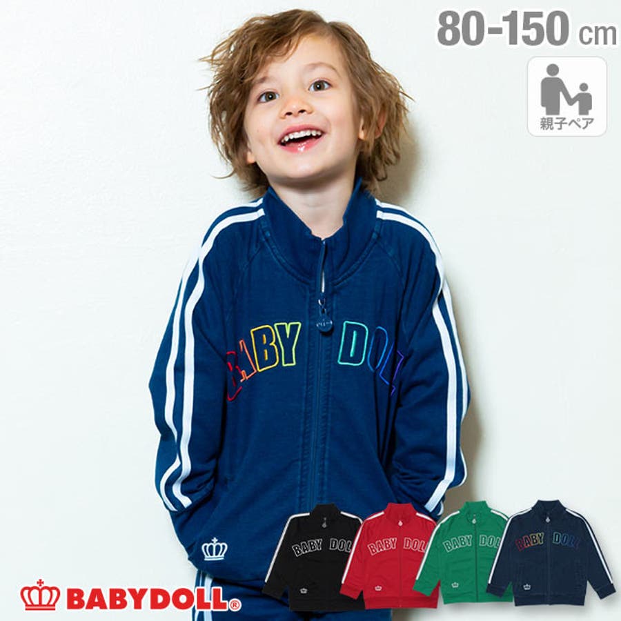 親子お揃い ライン ジャケット[品番：BYDK0003048]｜BABYDOLL（ベビードール ）のキッズファッション通販｜SHOPLIST（ショップリスト）