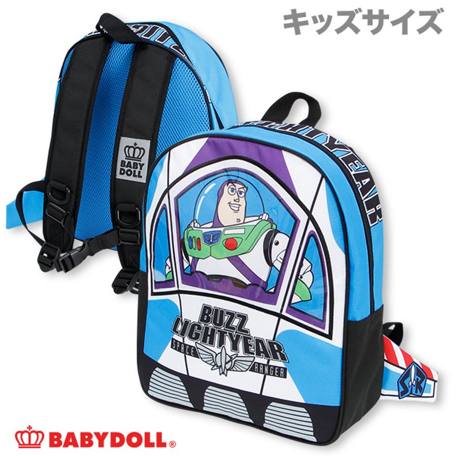 ディズニー キャラクター リュック 品番 Bydk Babydoll ベビードール のキッズ ファッション通販 Shoplist ショップリスト ディズニー キャラクター リュック 品番 Bydk Babydoll ベビードール のキッズ ファッション通販 Shoplist ショップリスト
