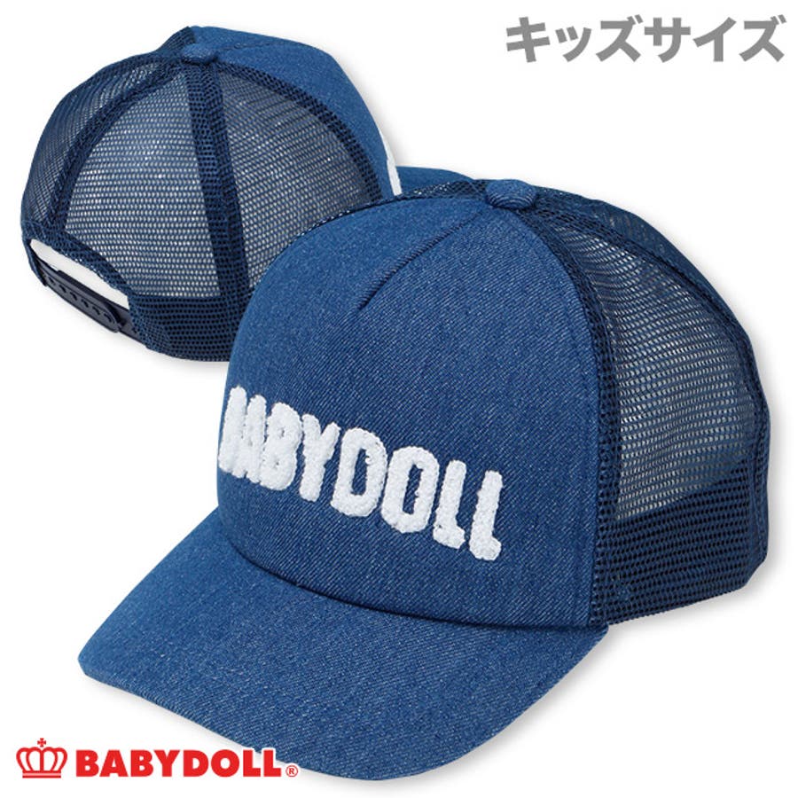 デニム メッシュキャップ4061 ベビードール 品番 Bydk Babydoll ベビードール のキッズファッション通販 Shoplist ショップリスト