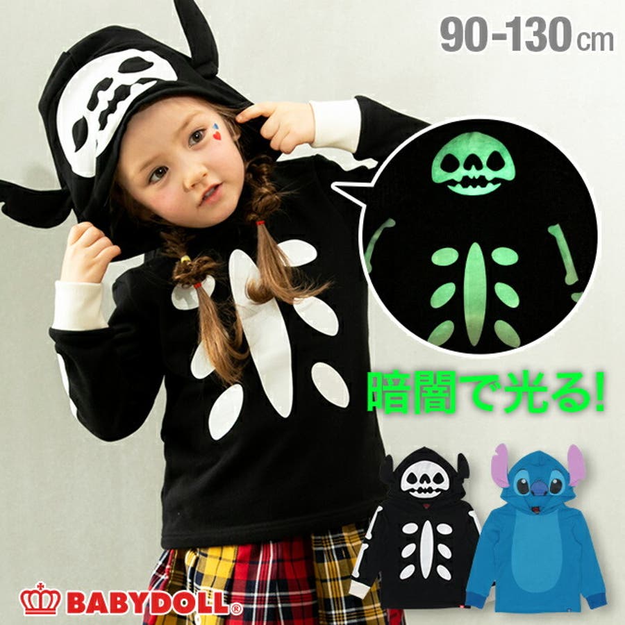 ディズニー なりきり パーカー 品番 Bydk Babydoll ベビードール のキッズファッション通販 Shoplist ショップリスト