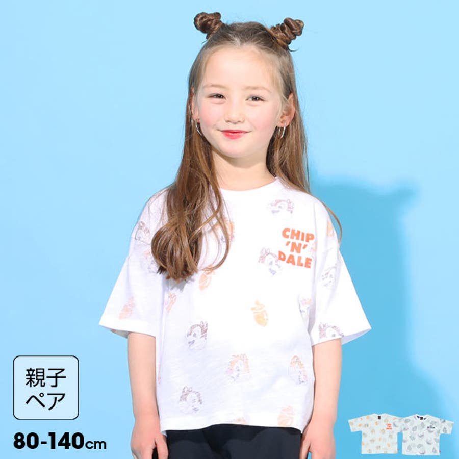 ディズニー 親子お揃い 総柄裏プリントTシャツ 5235K[品番