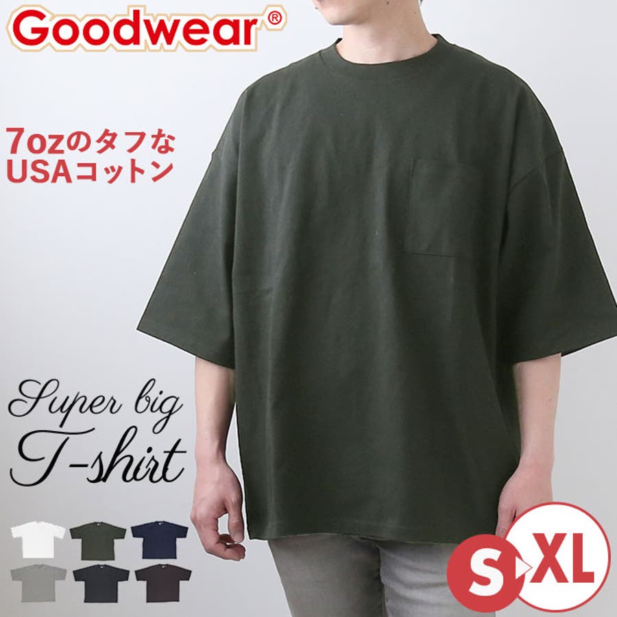 Goodwear USAコットンスーパービッグ無地ポケットT[品番：BCYW0018617