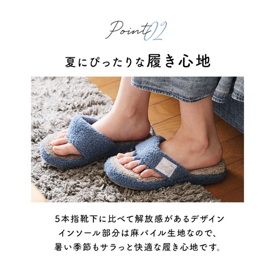5本指スリッパ[品番：BCYW0020480]｜BACKYARD FAMILY（バック