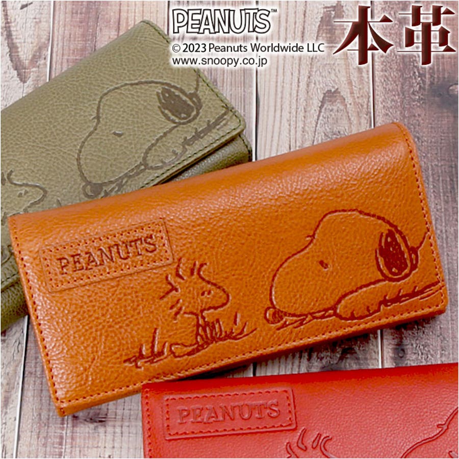 PEANUTS FACE 長財布[品番：BCYW0020904]｜BACKYARD FAMILY（バック 