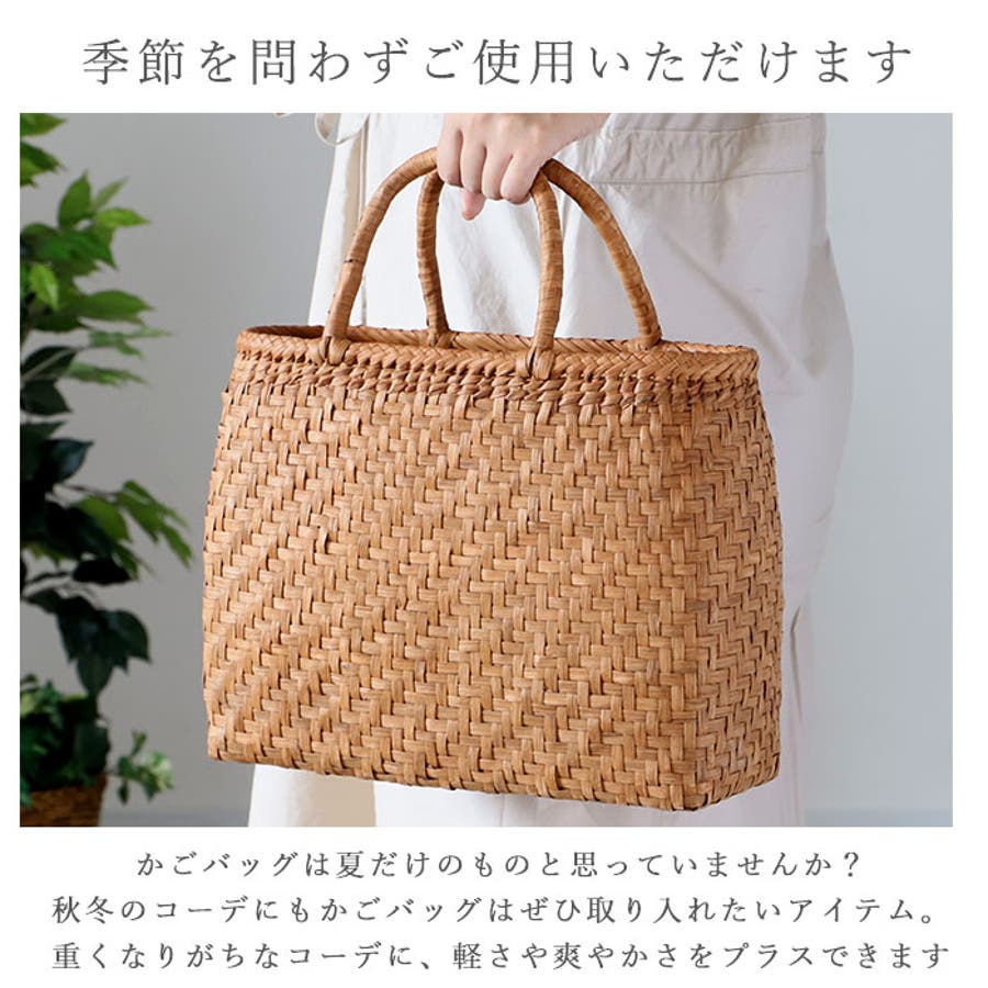 山葡萄バッグ 網代編み Lサイズ[品番：BCYW0010501]｜BACKYARD