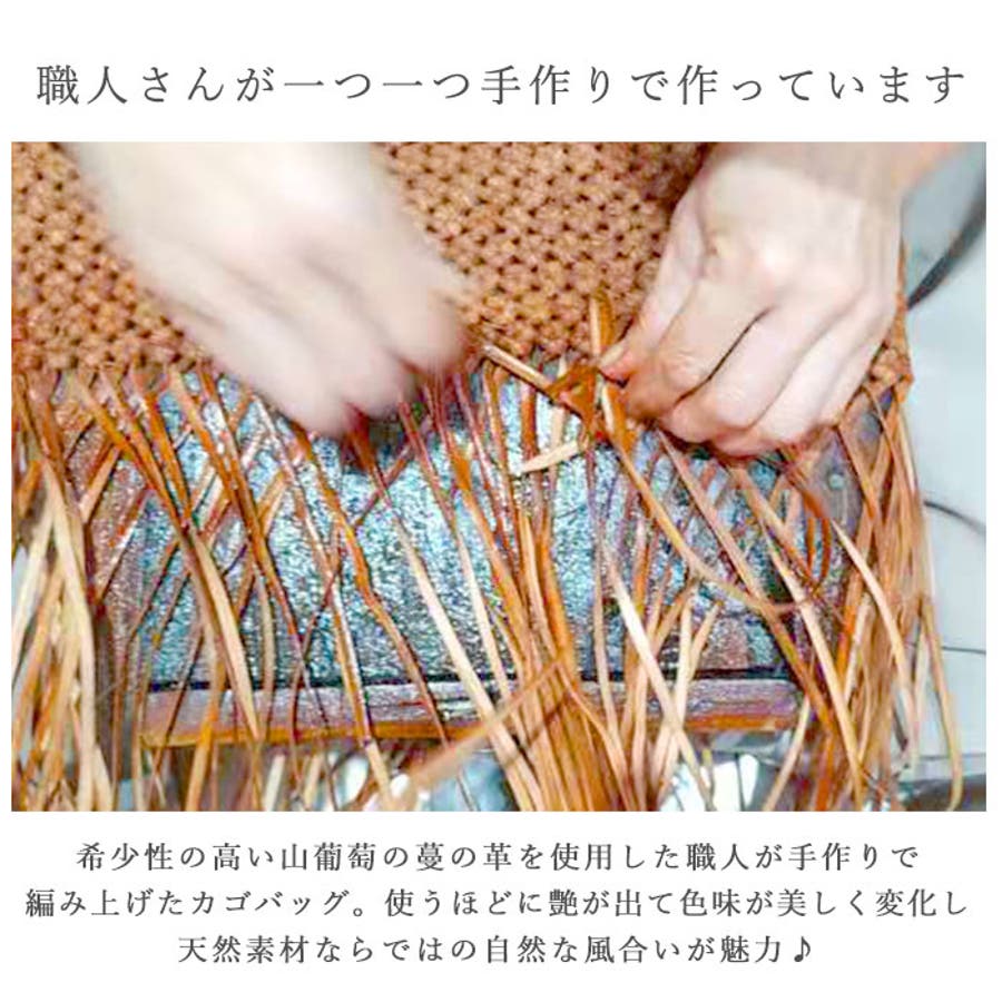 山葡萄バッグ 網代編み Mサイズ[品番：BCYW0010521]｜BACKYARD