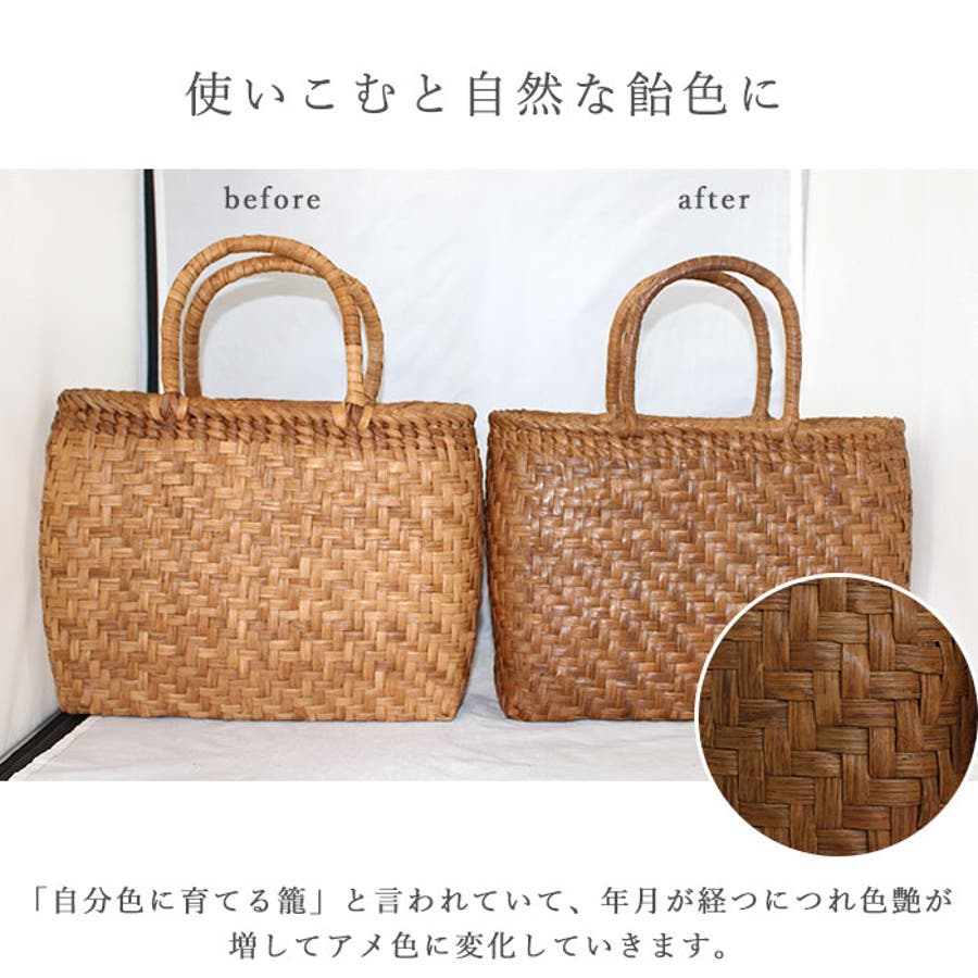 山葡萄バッグ 網代編み Mサイズ[品番：BCYW0010521]｜BACKYARD