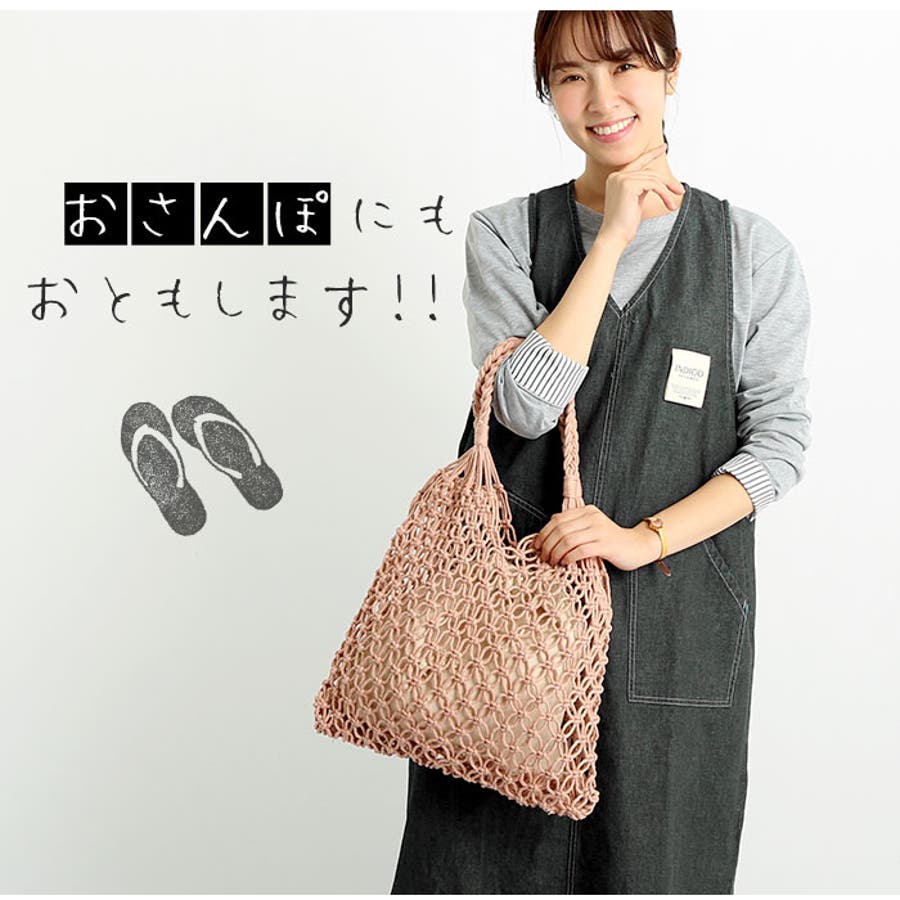 手編み トートバッグ カゴバック 中袋付き basket02[品番