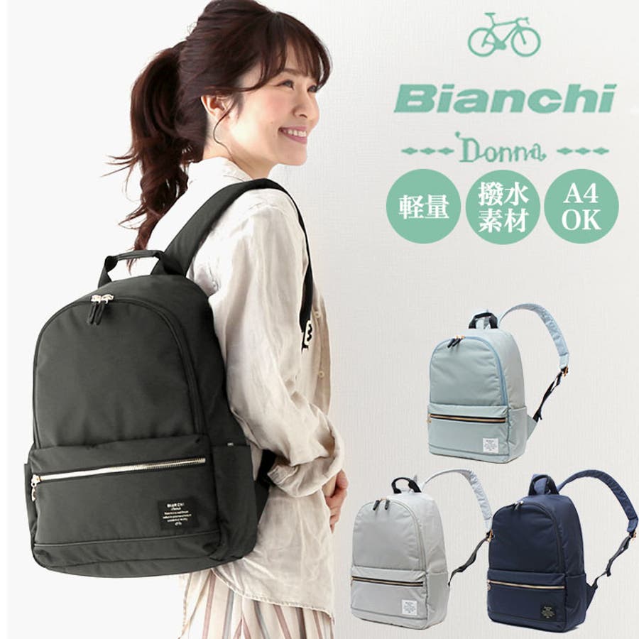 Bianchi Donne ビアンキ[品番：BCYW0007299]｜BACKYARD