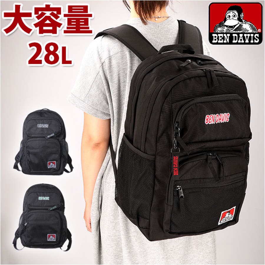 BEN DAVIS ベンデイビス CLASS DAYPACK BDW-8306[品番：BCYW0017114