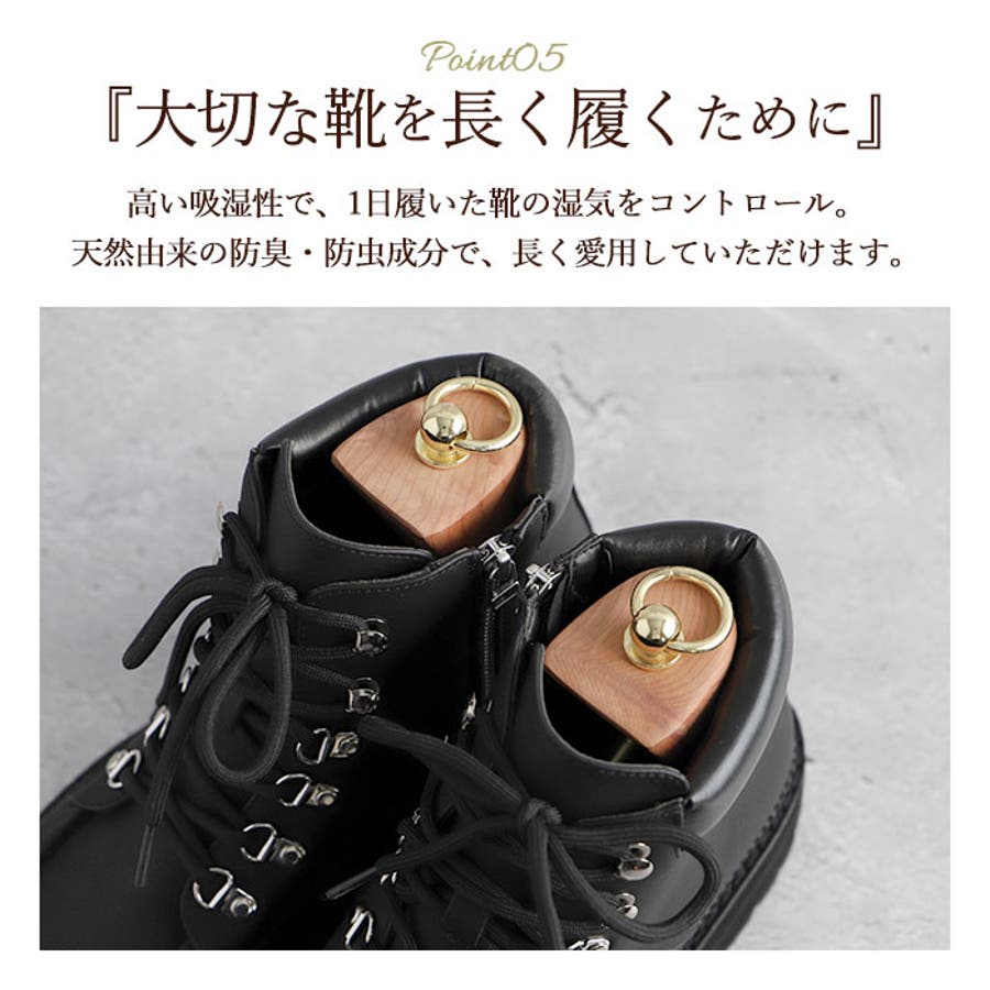 ☆ ブーツタイプ L(27-28cm) シューキーパー 木製 通販 シュー