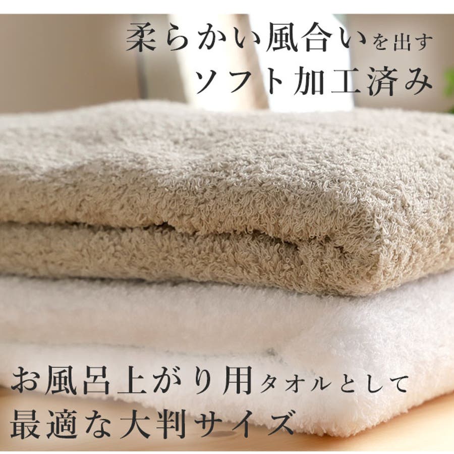 楽天市場】バスタオル 泉州タオル 日本製 綿100％ 吸水 速乾