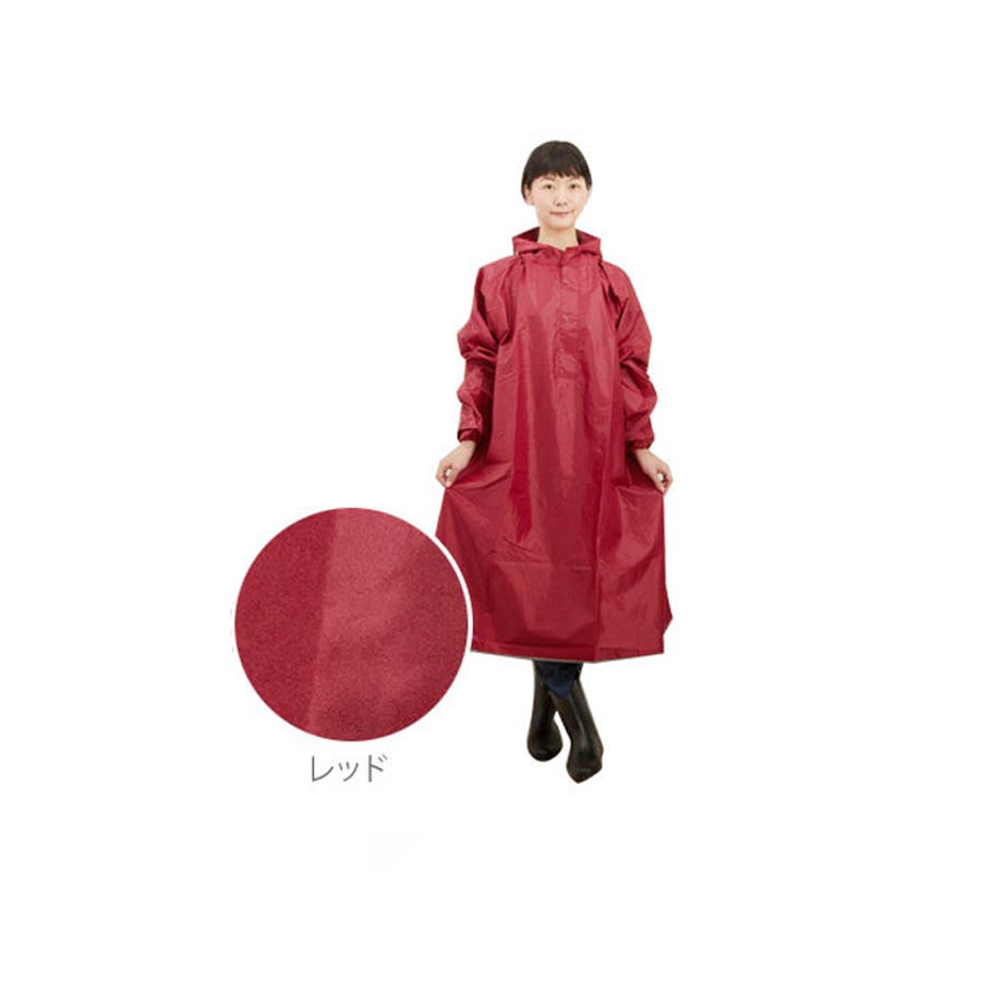 ロージーモンスターレインコート赤色2way waterproof coat 撥水 レインコート 雨具 自転車用[品番：BCYW0001810]｜BACKYARD FAMILY