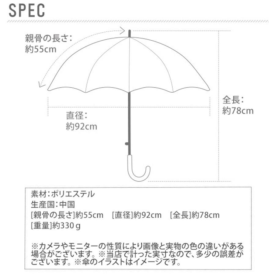 ジャンプ傘 55cm 通販 品番 yw Backyard Family バックヤードファミリー のレディースファッション通販 Shoplist ショップリスト