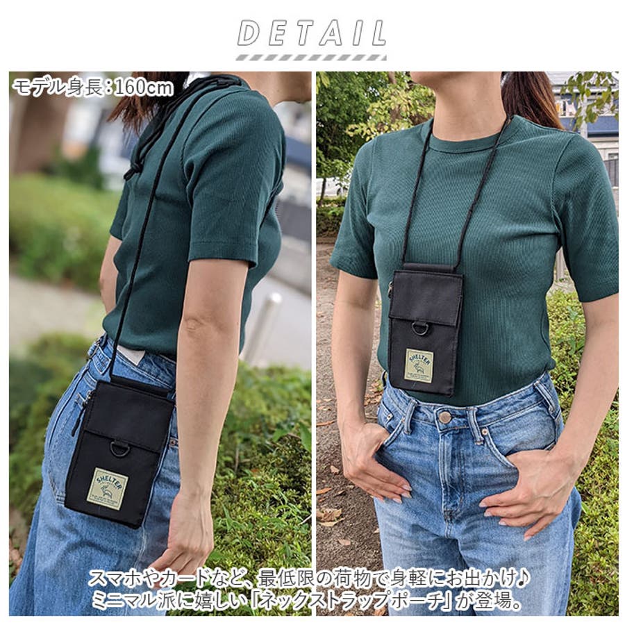 ネックストラップポーチ[品番：BCYW0014020]｜BACKYARD  FAMILY（バックヤードファミリー）のレディースファッション通販｜SHOPLIST（ショップリスト）