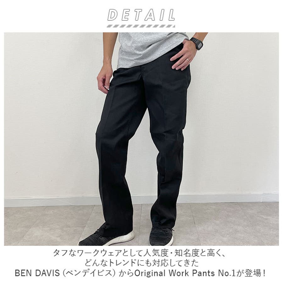 BEN DAVIS(ベンデイビス) サルエルパンツ ストレッチ ナイロン M