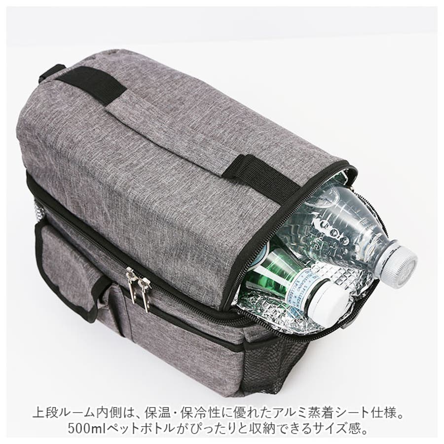 保温保冷バッグ 二段式 サイドポケット付き pmyb8062[品番 