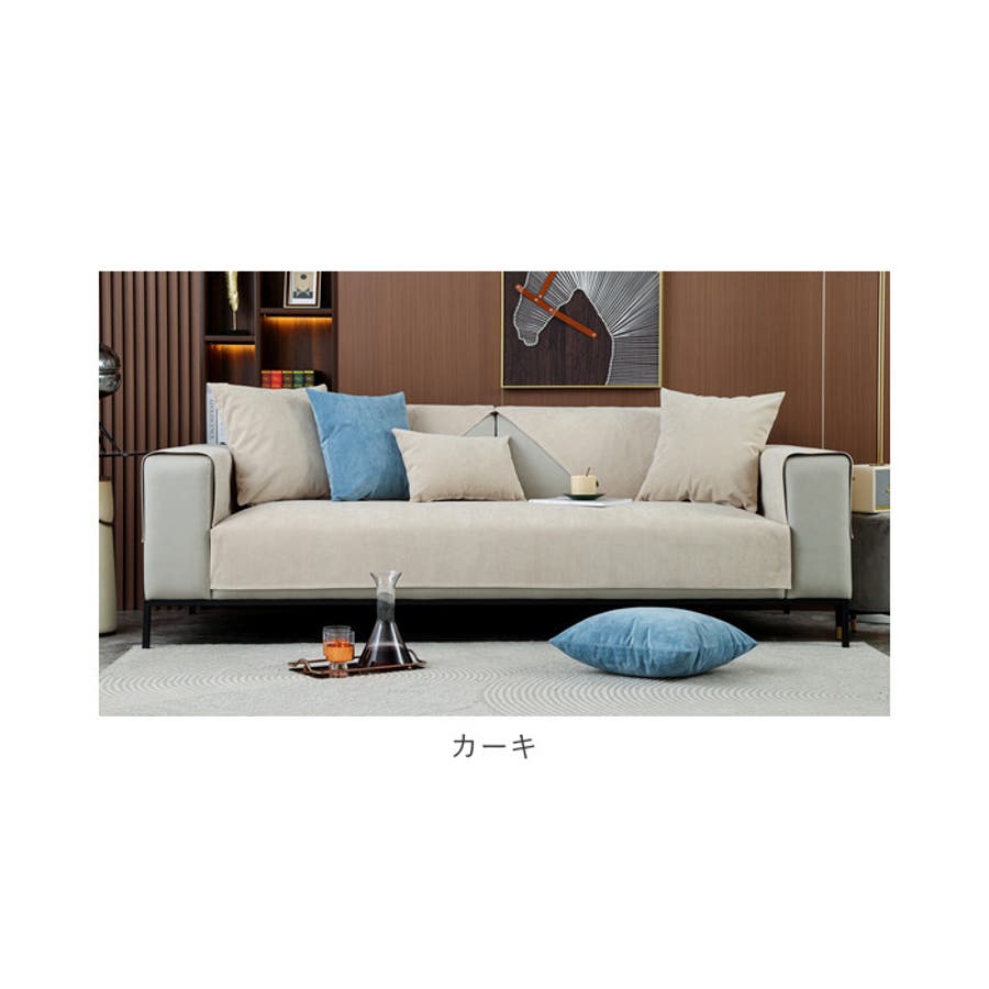 ソファーカバー ソファーシーツ 1人かけ かけるだけ ksofa11