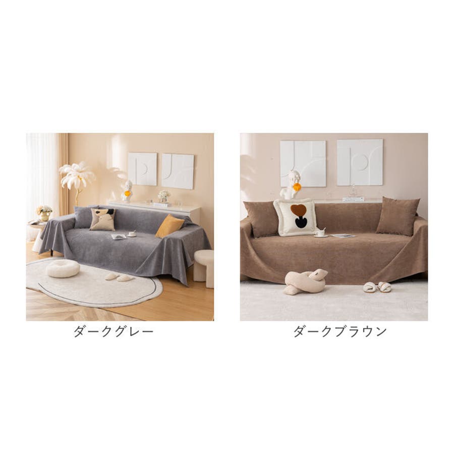 マルチカバー ソファー 撥水加工 ksofa15[品番：BCYW0015161