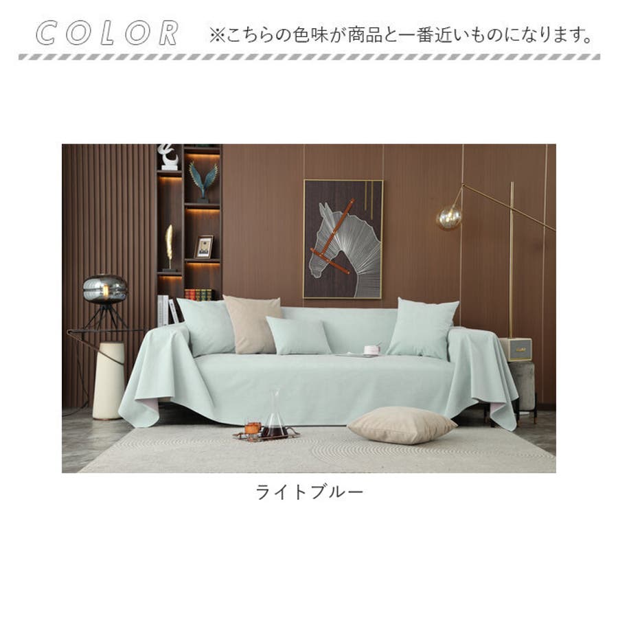 楽天市場】【クーポン後1点8％OFF・2点18％OFF】ソファカバー