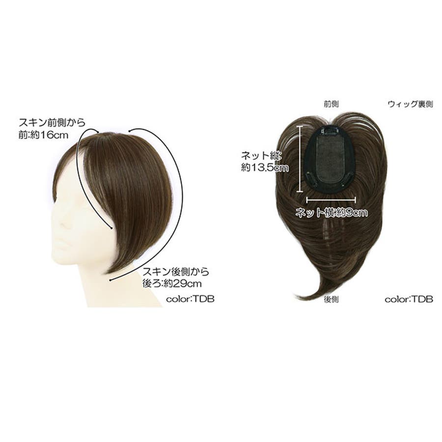 Amazon.co.jp: プリシラ ふんわり手植つむじ前髪ウィッグ グラム