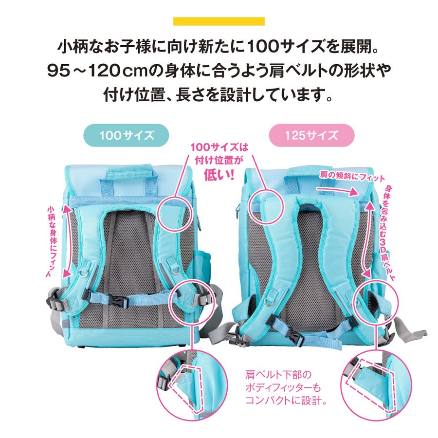 赤ずきんちゃんのランドセル ラクサック スクールバッグ 通学