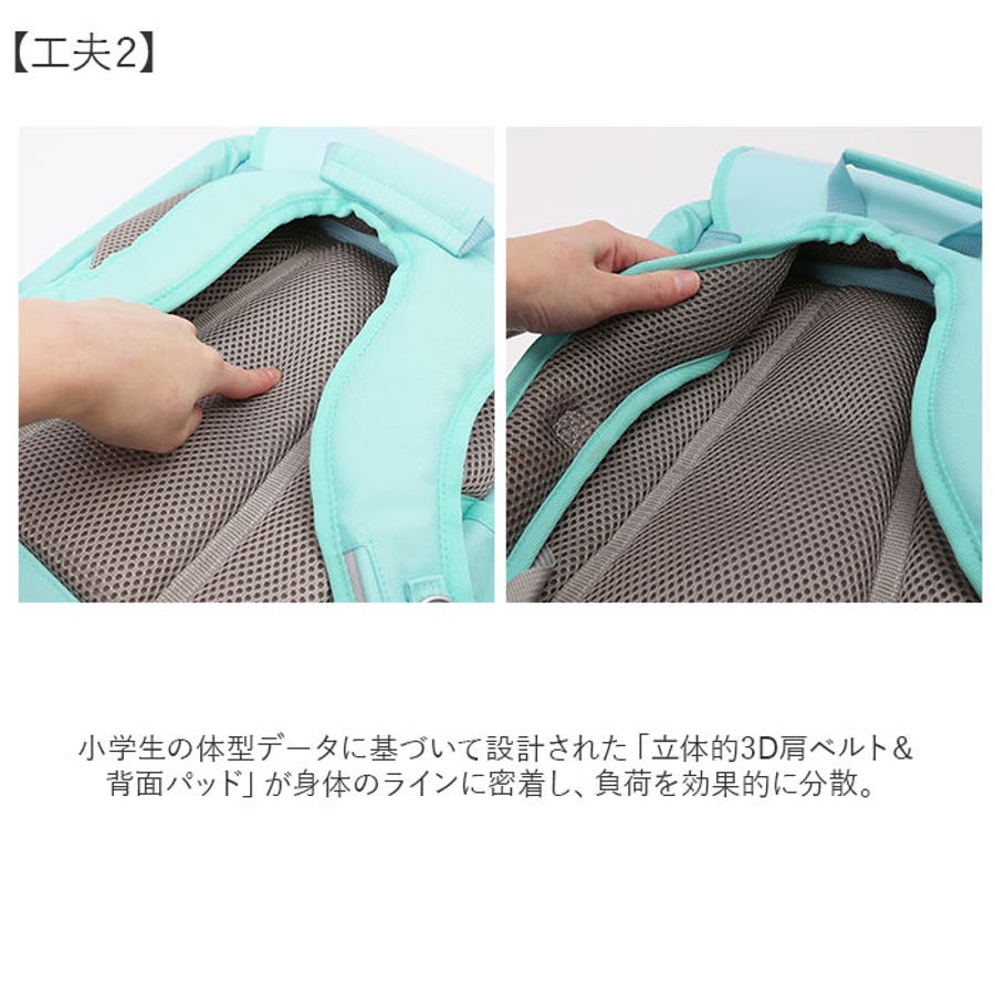 RAKUSACK JUNIOR PLUS 低学年用[品番：BCYW0016066]｜BACKYARD