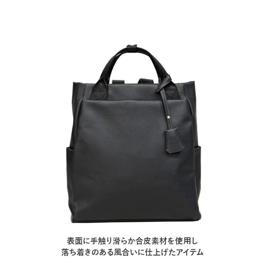 合皮チャーム付きトートリュック[品番：BCYW0017185]｜BACKYARD