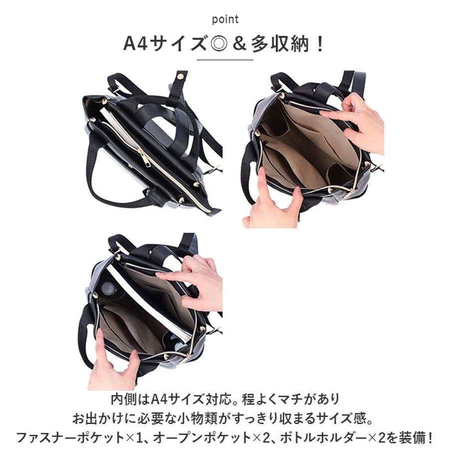 合皮チャーム付きトートリュック[品番：BCYW0017185]｜BACKYARD
