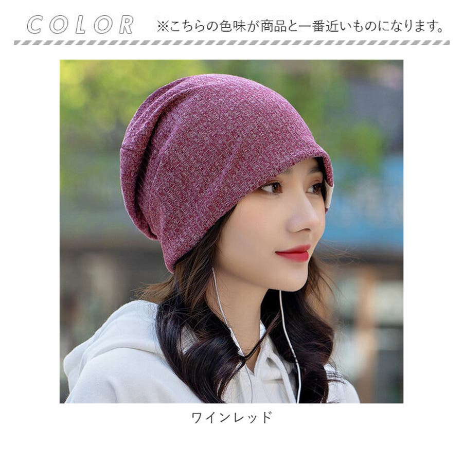 ニット帽子 おしゃれ cap705[品番：BCYW0016687]｜BACKYARD FAMILY（バックヤードファミリー ）のレディースファッション通販｜SHOPLIST（ショップリスト）