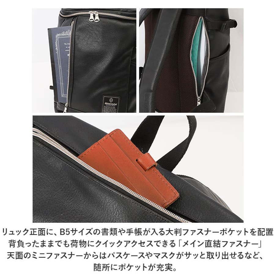 Bianchi ビアンキ スクエア型リュック[品番：BCYW0016926