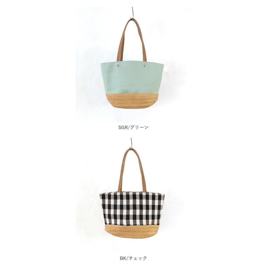 雑材ペーパーコンビトート[品番：BCYW0016940]｜BACKYARD FAMILY