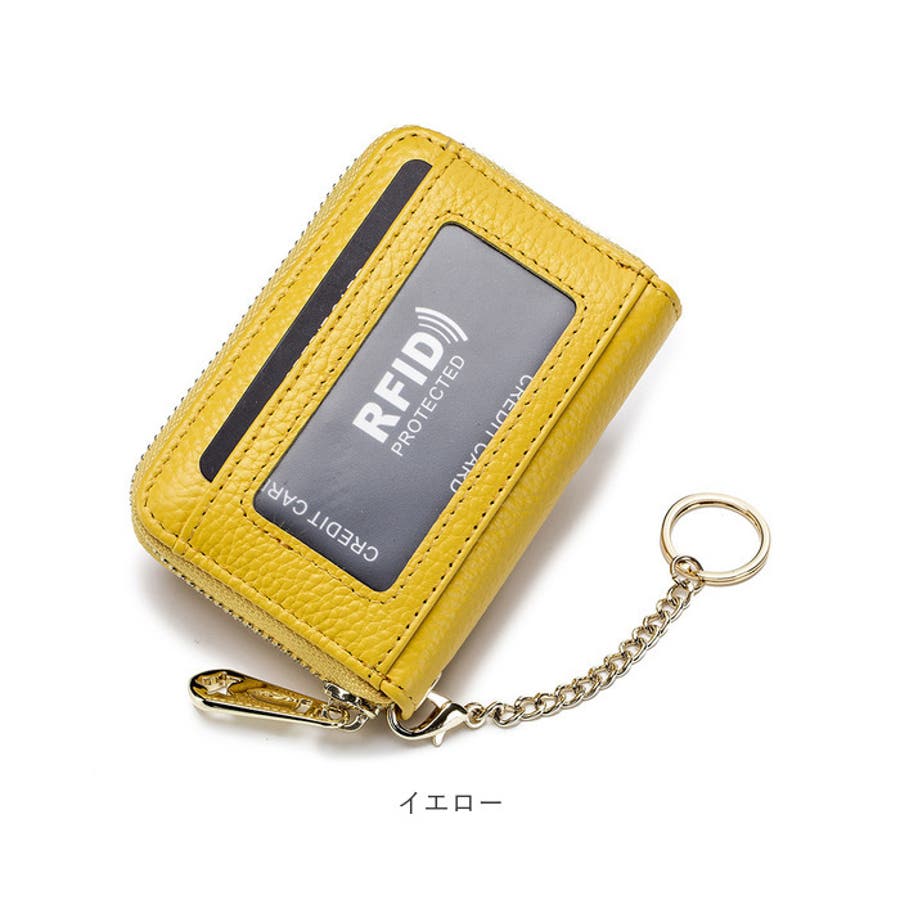 買取り実績  本革 RFID カードケース ycase5001[品番 キーホルダ付き 女性用